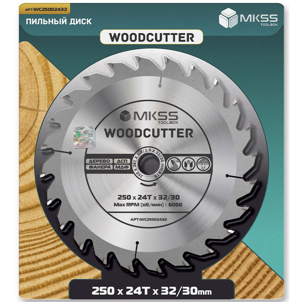 Диск пильный 250х24Тх32/30мм "Woodcutter" по дереву #1