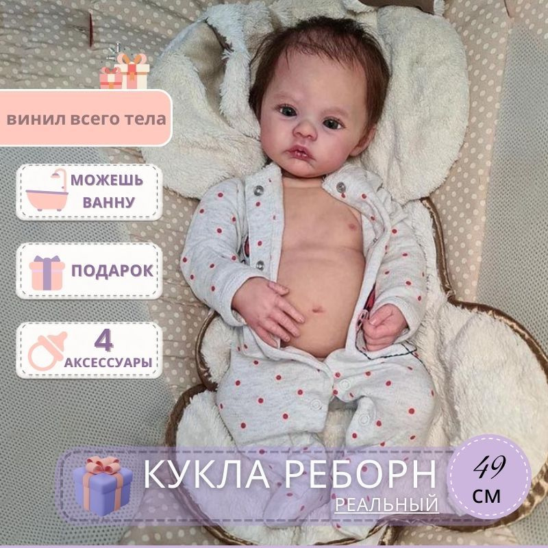 Кукла #1