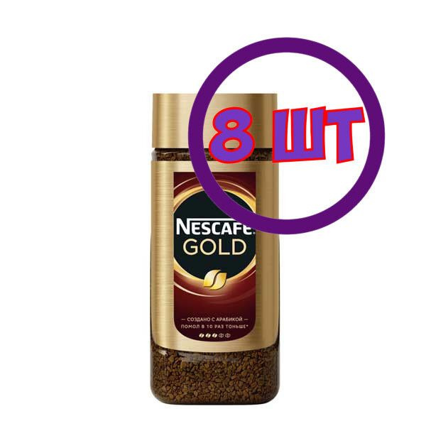 Кофе растворимый Nescafe Gold сублимированный с доб. молотого, стек/б 95 г (Комплект 8 шт.) 6204813  #1