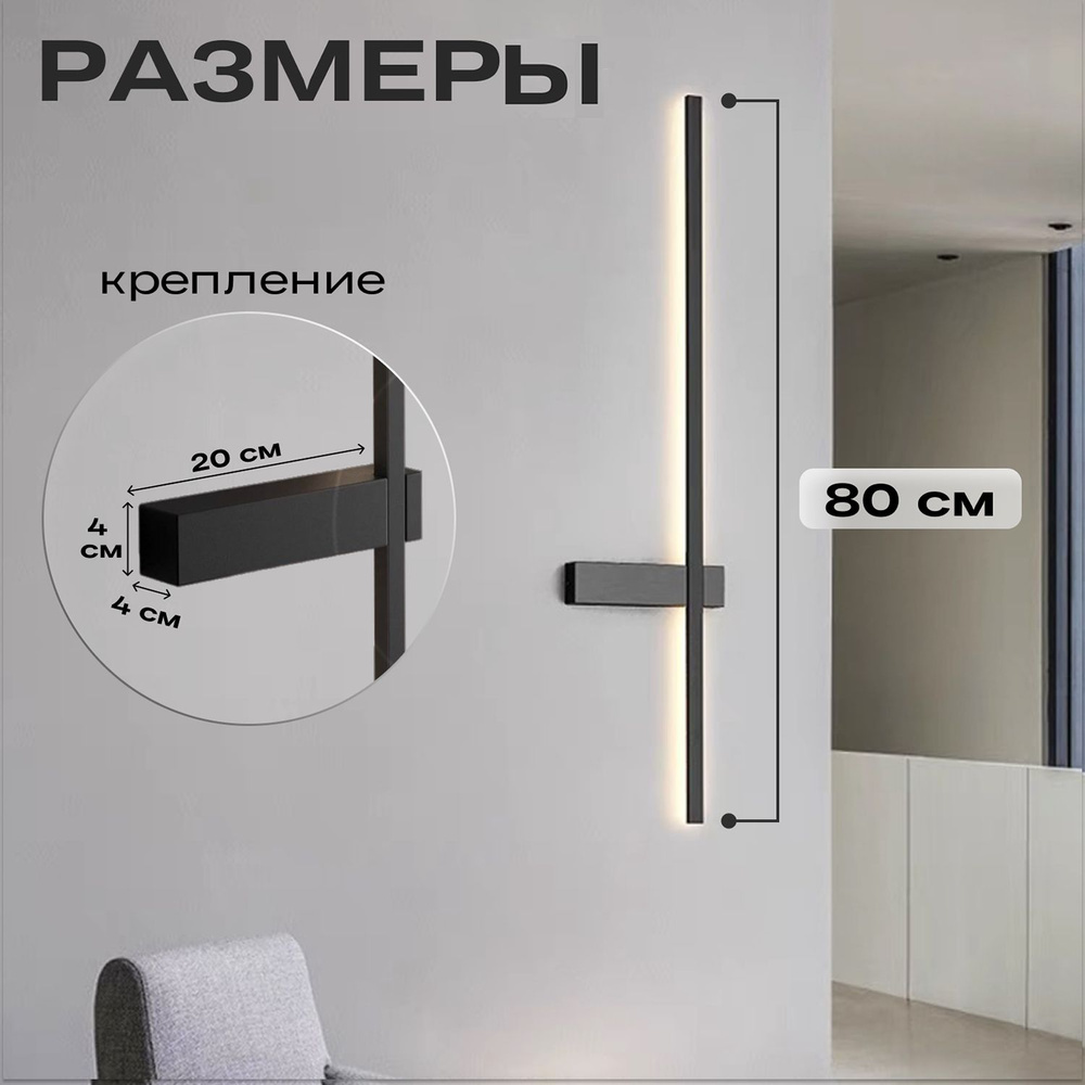 GloLight Настенный светильник, LED, 10 Вт #1