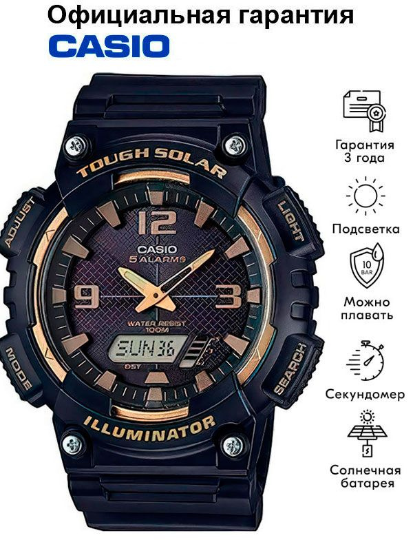 Reloj casio 5208 sale