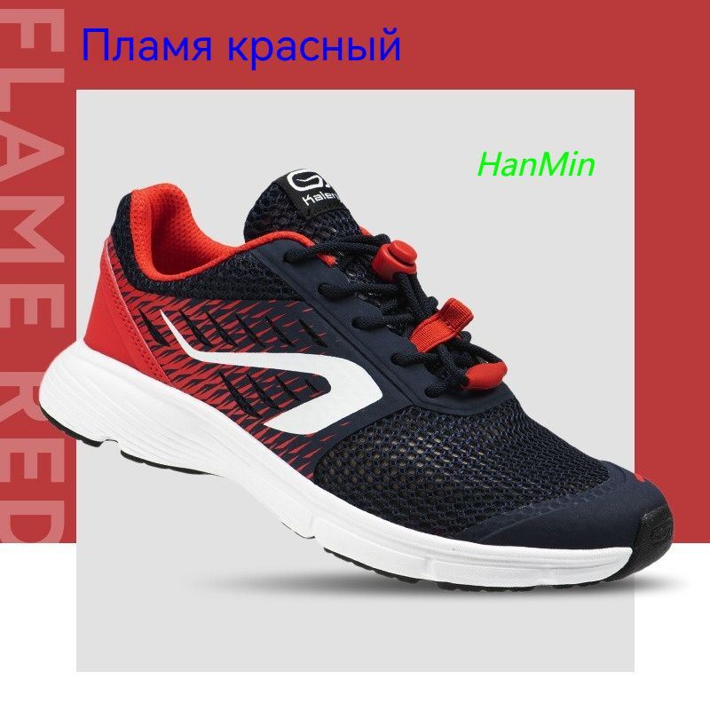 Кроссовки DECATHLON #1