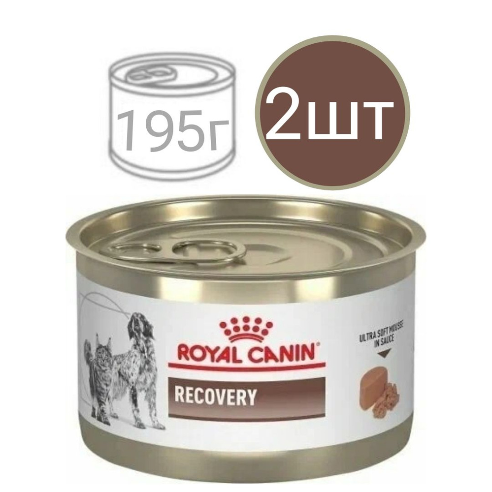 Влажный корм для кошек и собак , Royal Canin Recovery , в период восстановления после операции (2шт по #1