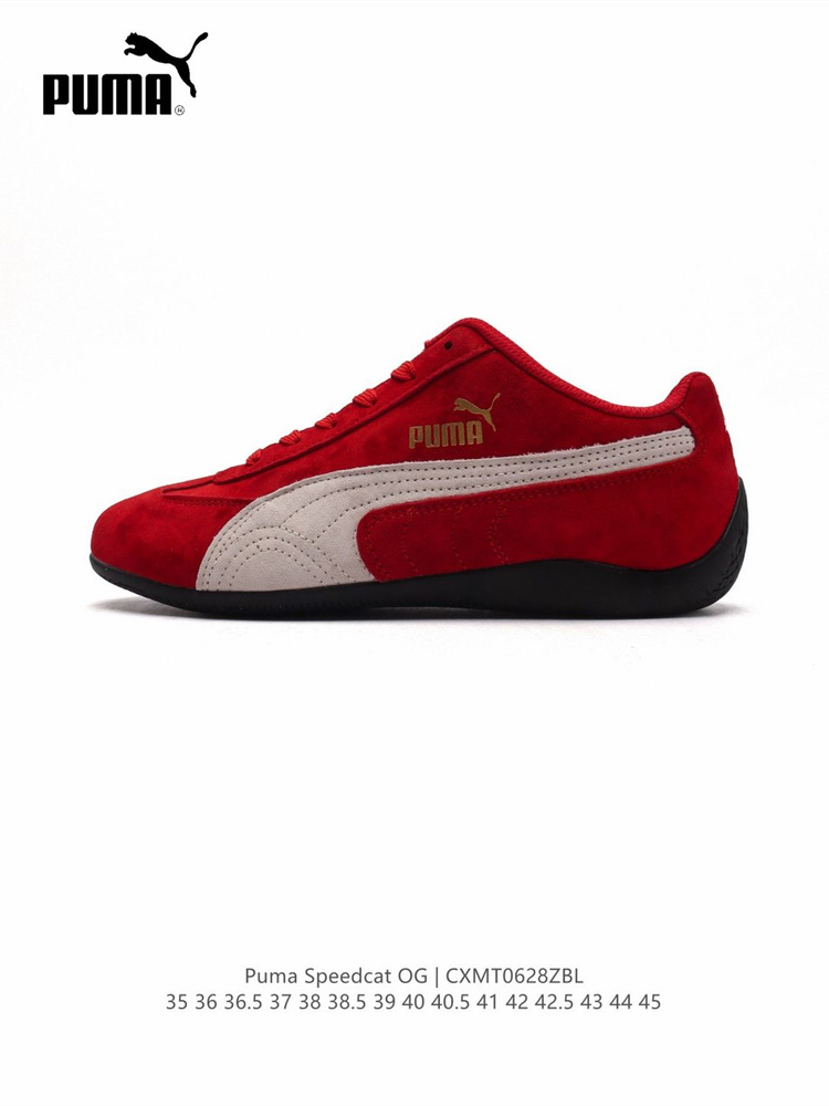 PUMA Speedcat