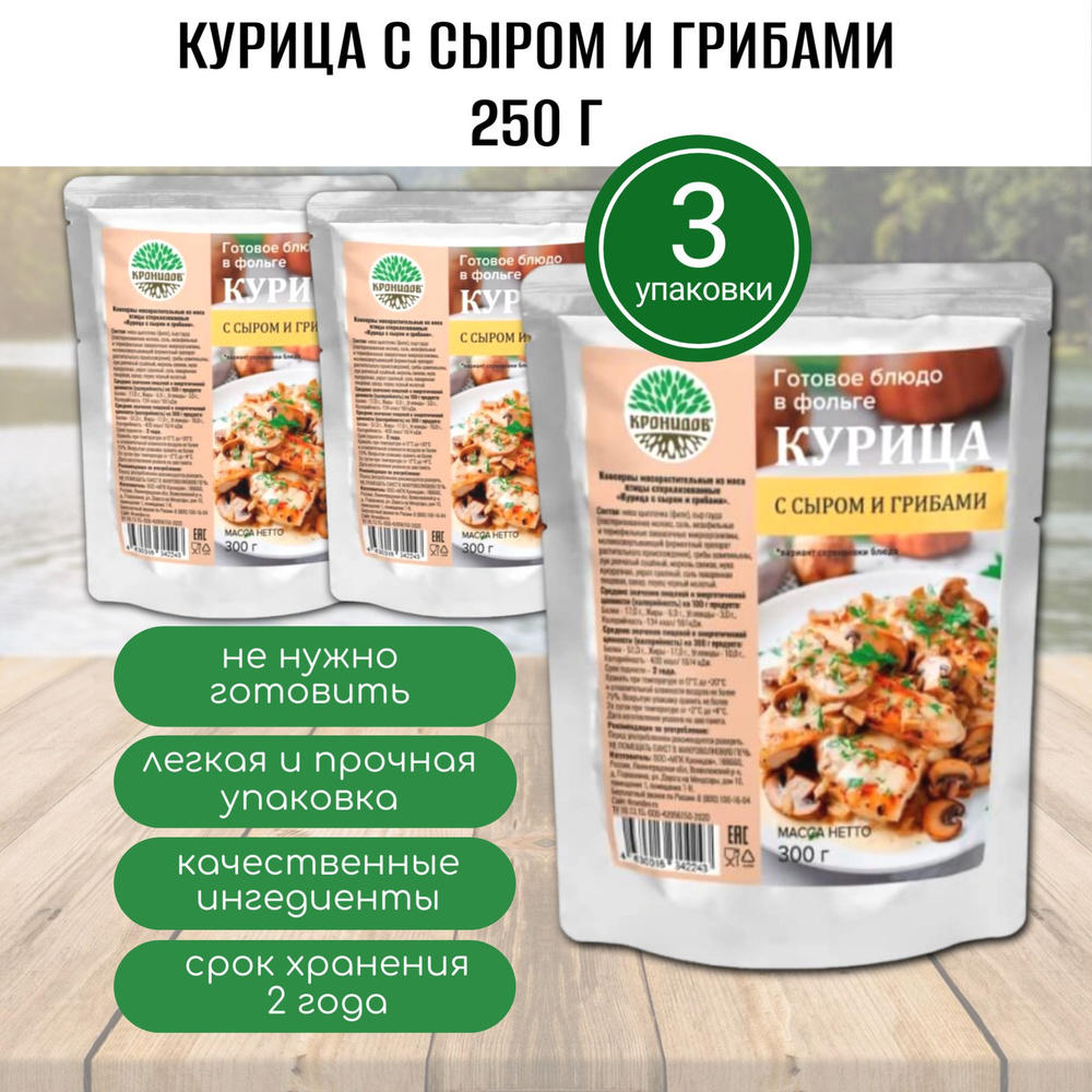 Салат из вареной куриной грудки