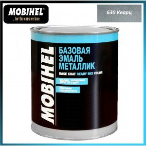 Автоэмаль базовая MOBIHEL 630 Кварц, металлик 1 литр #1