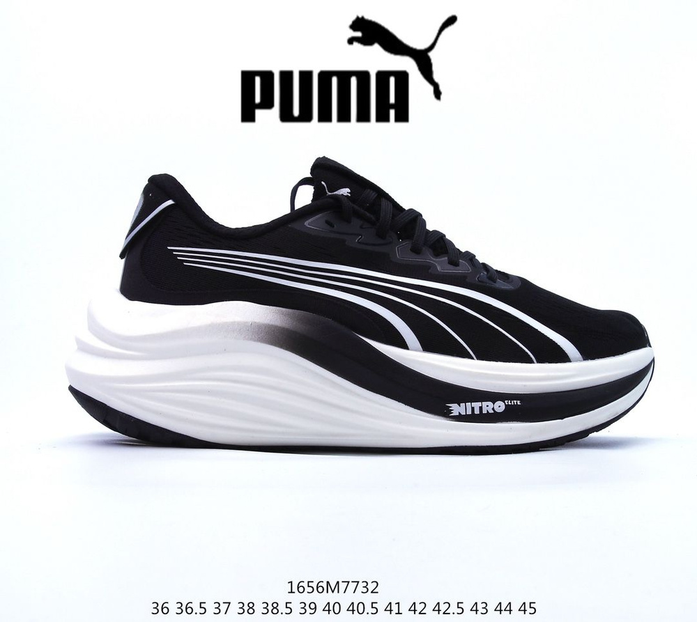 Кроссовки PUMA #1