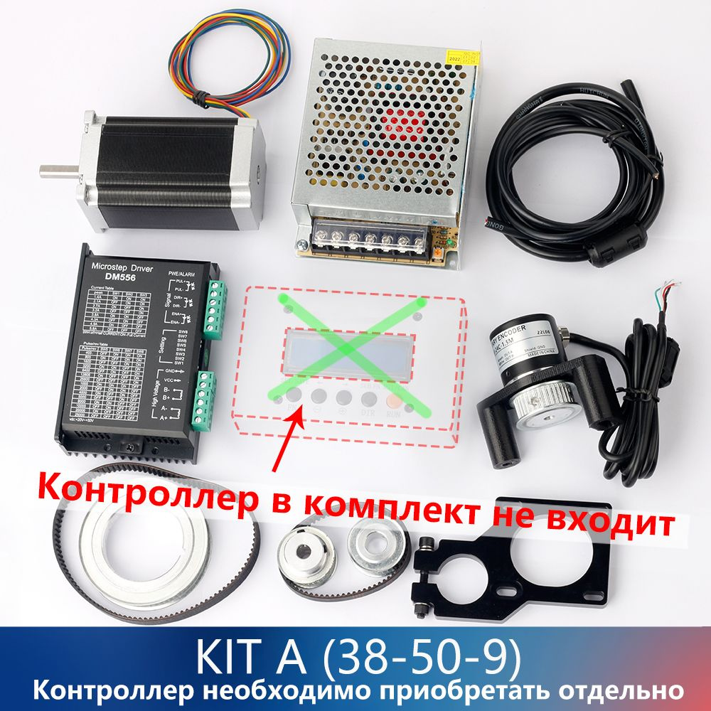 Токарный электронный свинцовый винт/Электронная гитара для WM210V/180 KIT A