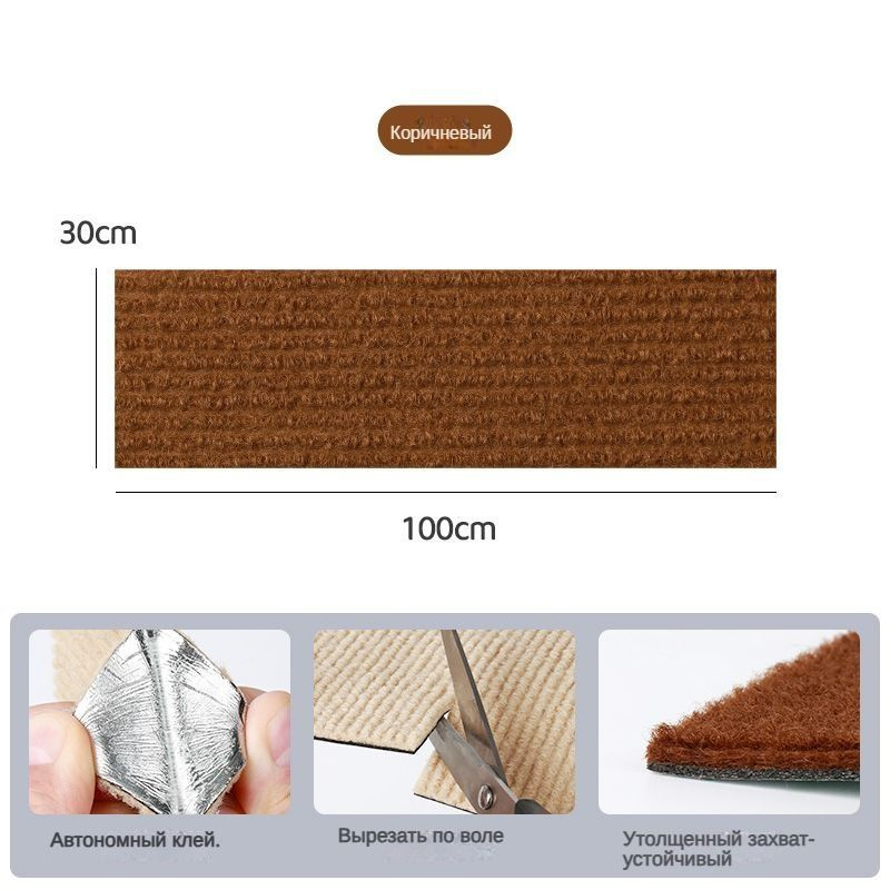 Когтеточка для кошек с клейкой основой, самоклеящаяся, разрезаемая ...