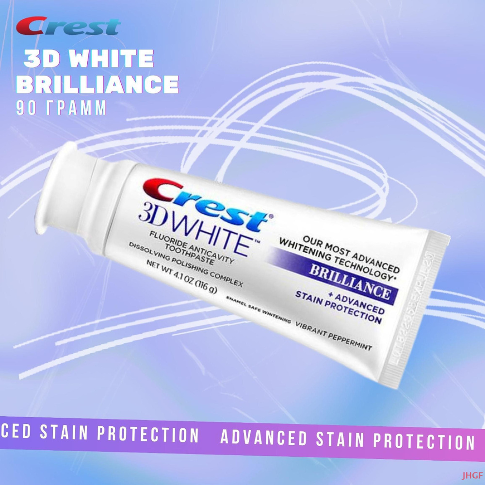 Crest 3D White профессиональная отбеливающая Brilliance Advanced Stain ...
