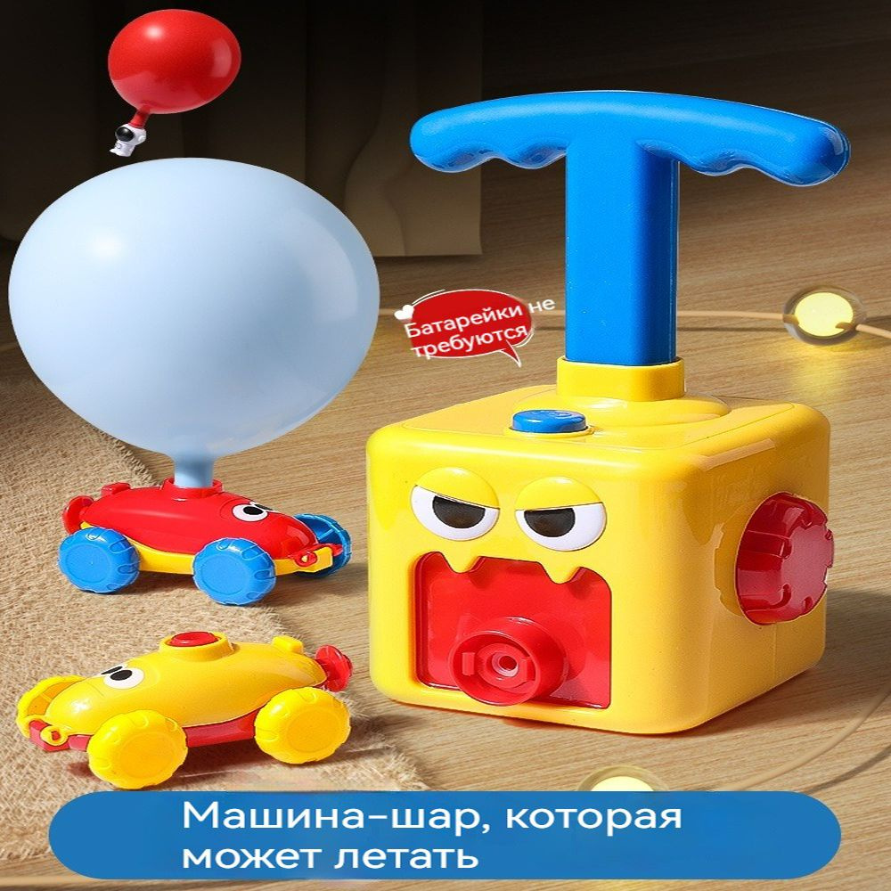 развивающие игрушки машинки для малышей - купить с доставкой по ...