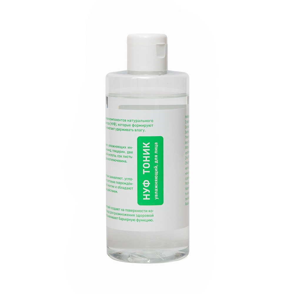 SEVEKI Увлажняющий тоник для лица - купить с доставкой по выгодным ...