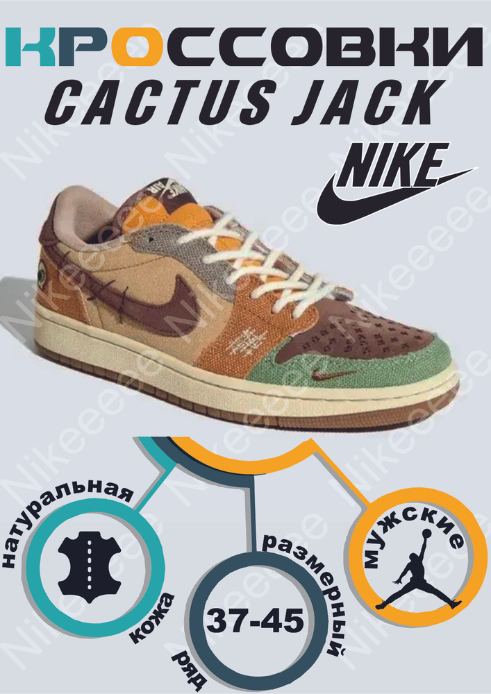 Кроссовки Nike Nike #1