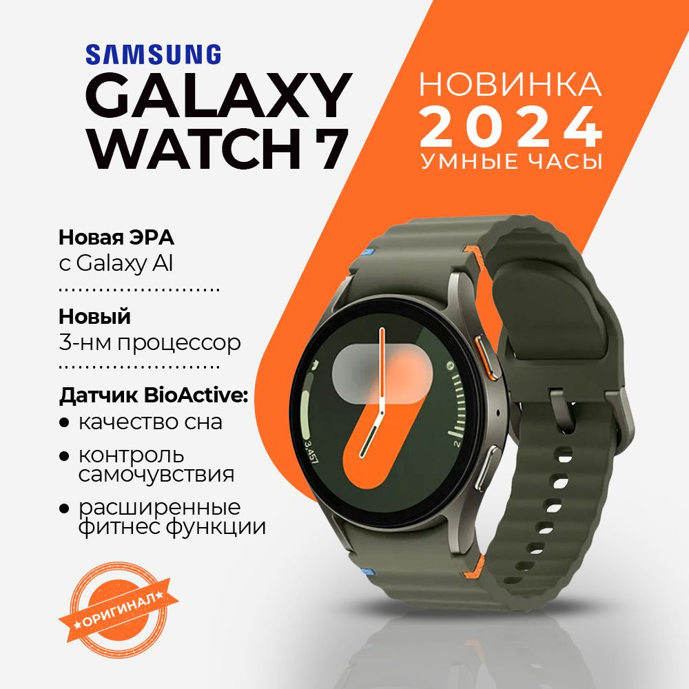 Galaxy watch ii online