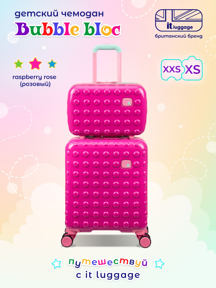 It luggage 44 24