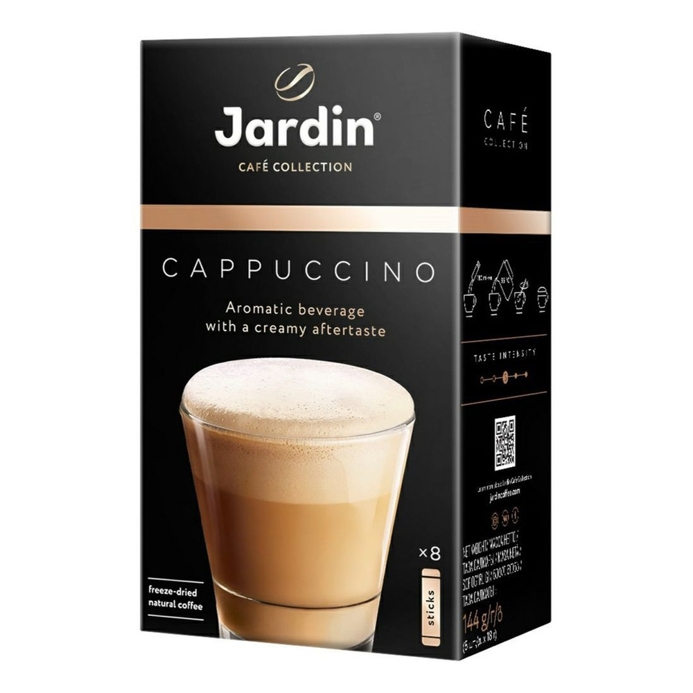 Кофейный напиток Jardin Cappuccino 3 в 1 растворимый в стиках 18 г х 8 шт #1