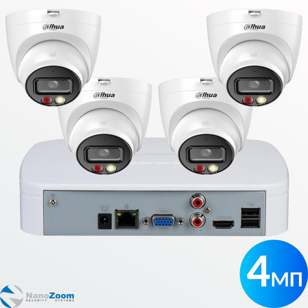Комплект видеонаблюдения Dahua из 4 купольных IP камер 4Мп +