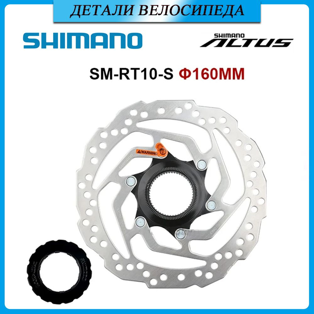 Shimano altus deore sale