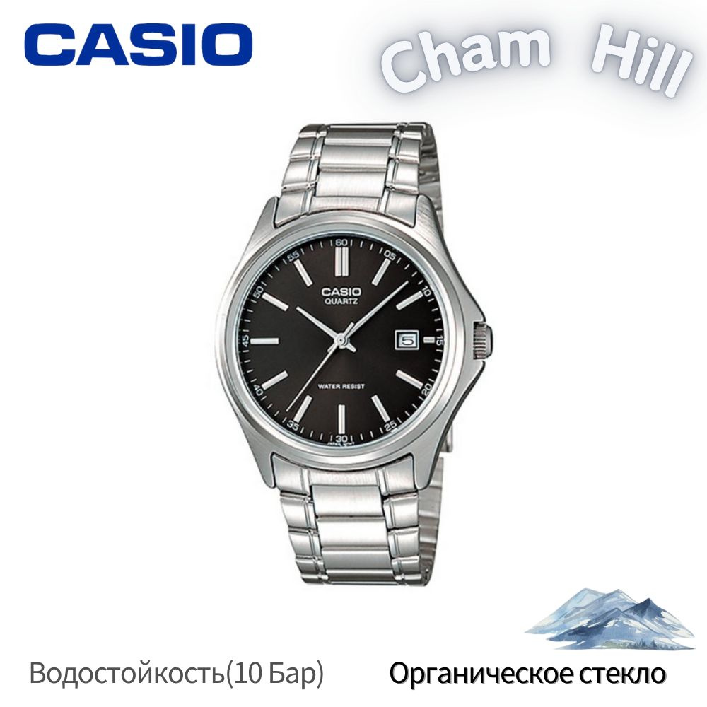 Casio Часы наручные Кварцевые MTP-1183A #1