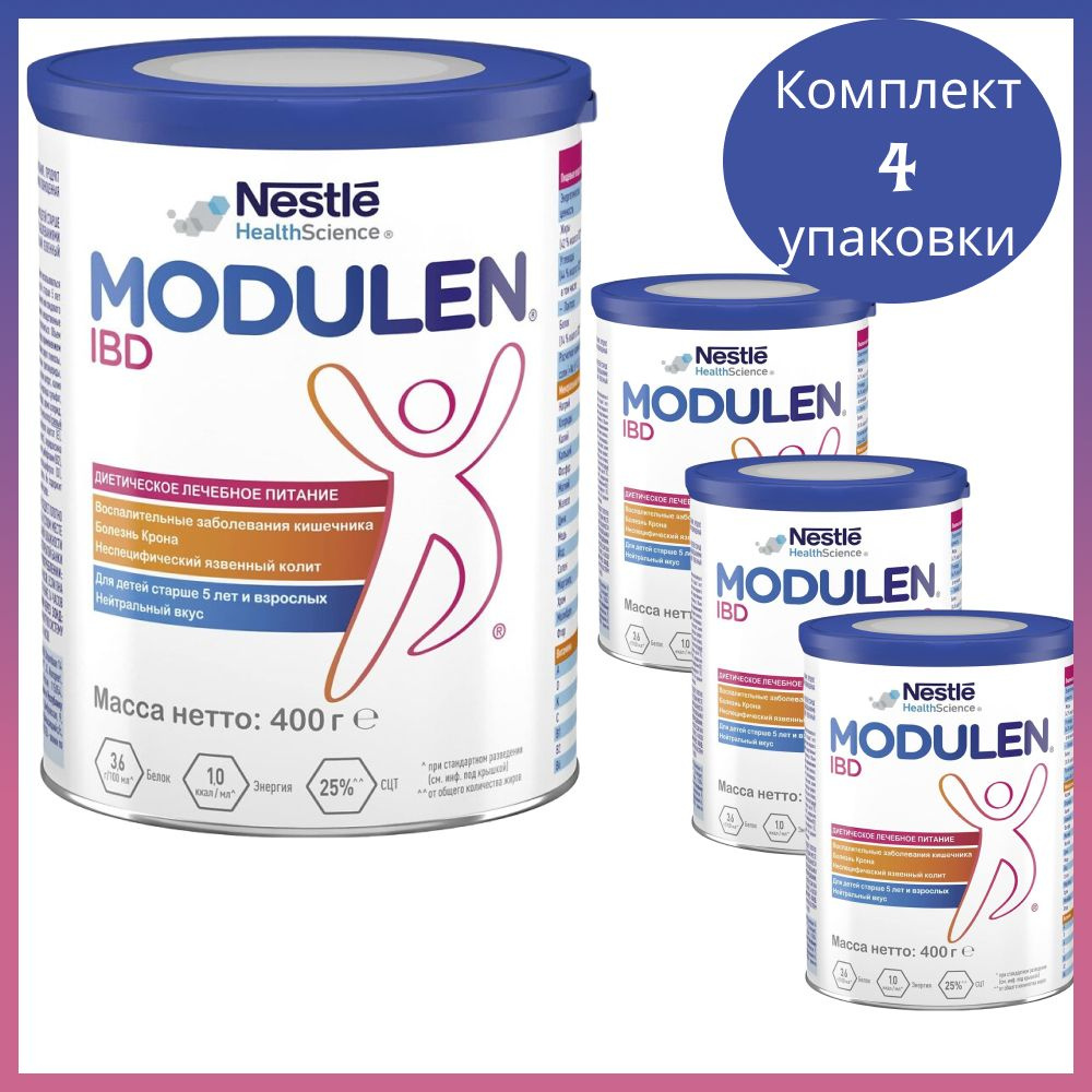 Modulen IBD Лечебное питание Модулен для детей с 5 лет и взрослых 400 г 4 уп.  #1