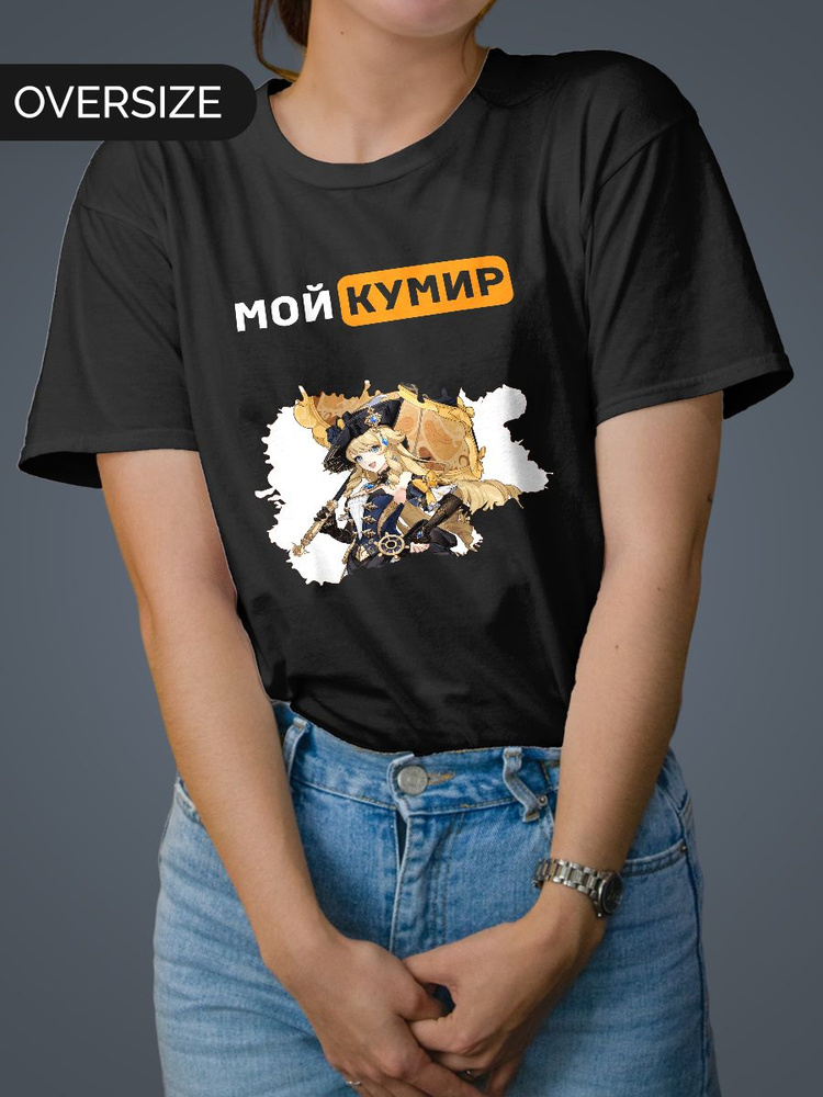 Футболка Mudryy Merch #1