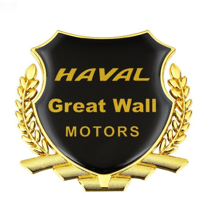 Металлическая эмблема на автомобиль Haval, самоклеющаяся #1