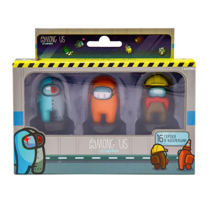 Набор игровой Among Us Штампики 3 шт - купить с доставкой по выгодным ...