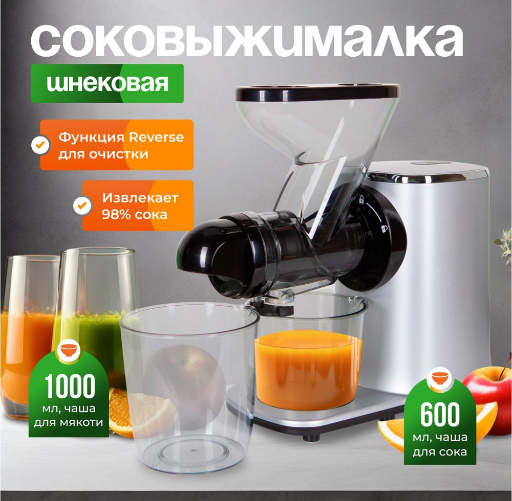 Блендер * #1