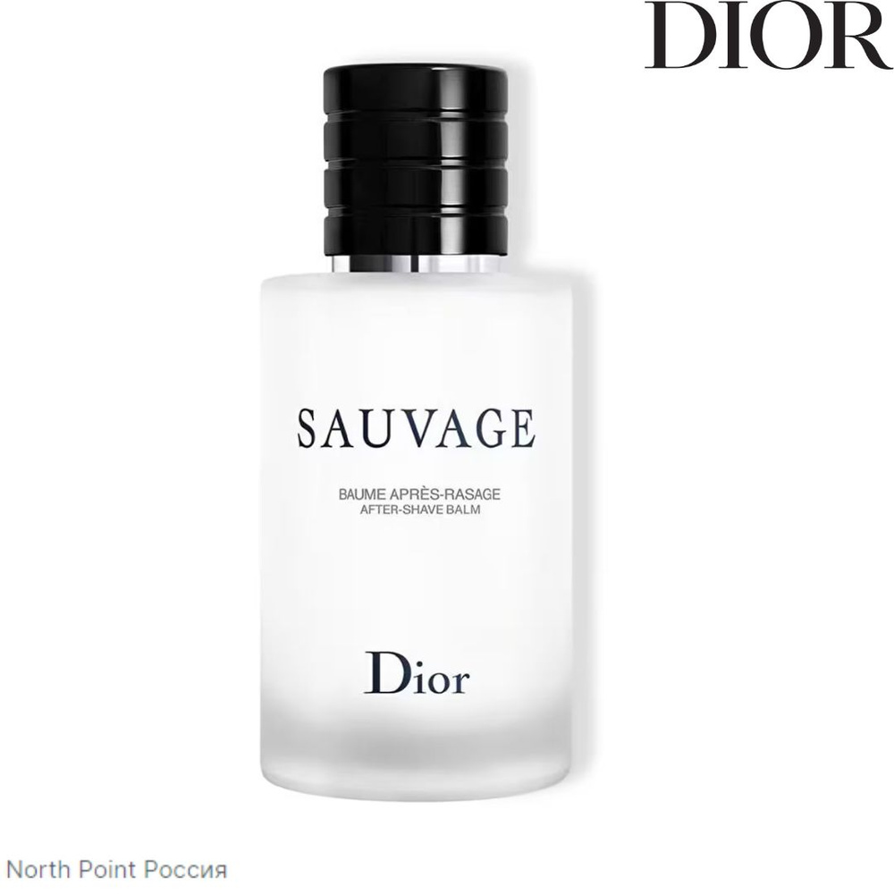 Dior Средство после бритья, 100 мл #1