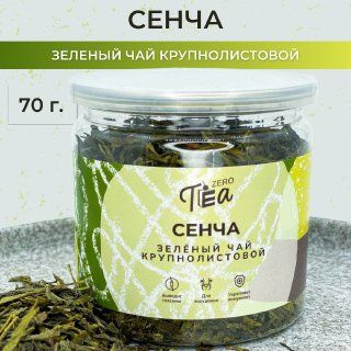 Сенча #1