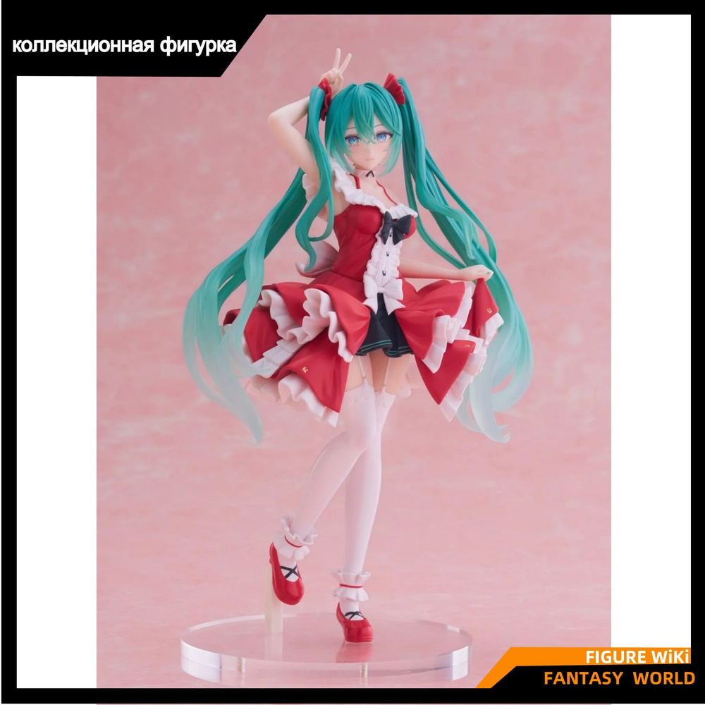 Фигурка Хацунэ Мику Лолита TAiTO / Hatsune Miku Lolita Fashion Figure #1