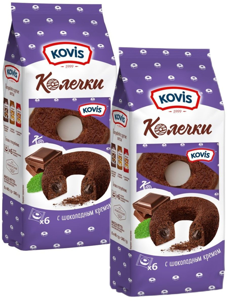 Колечки бисквитные Kovis с шоколадным кремом, 240 г - 2 шт #1