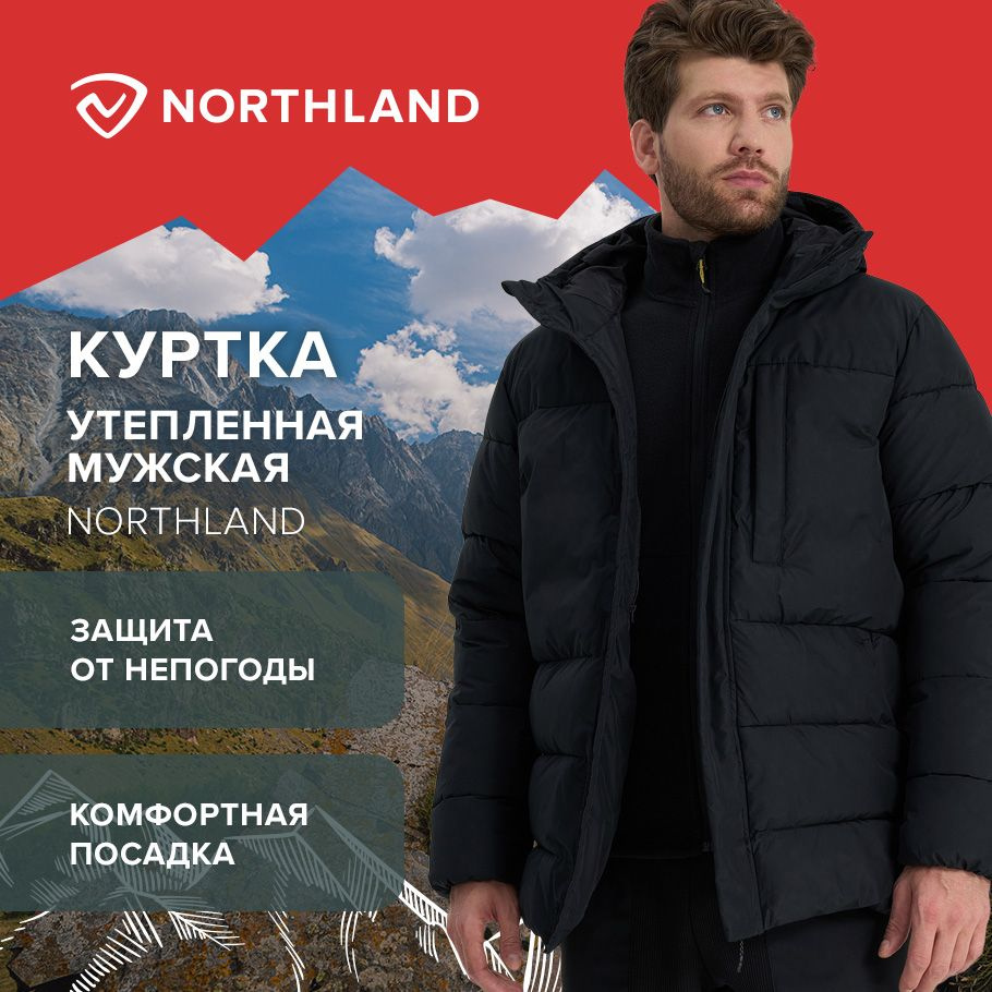 Куртка Northland #1