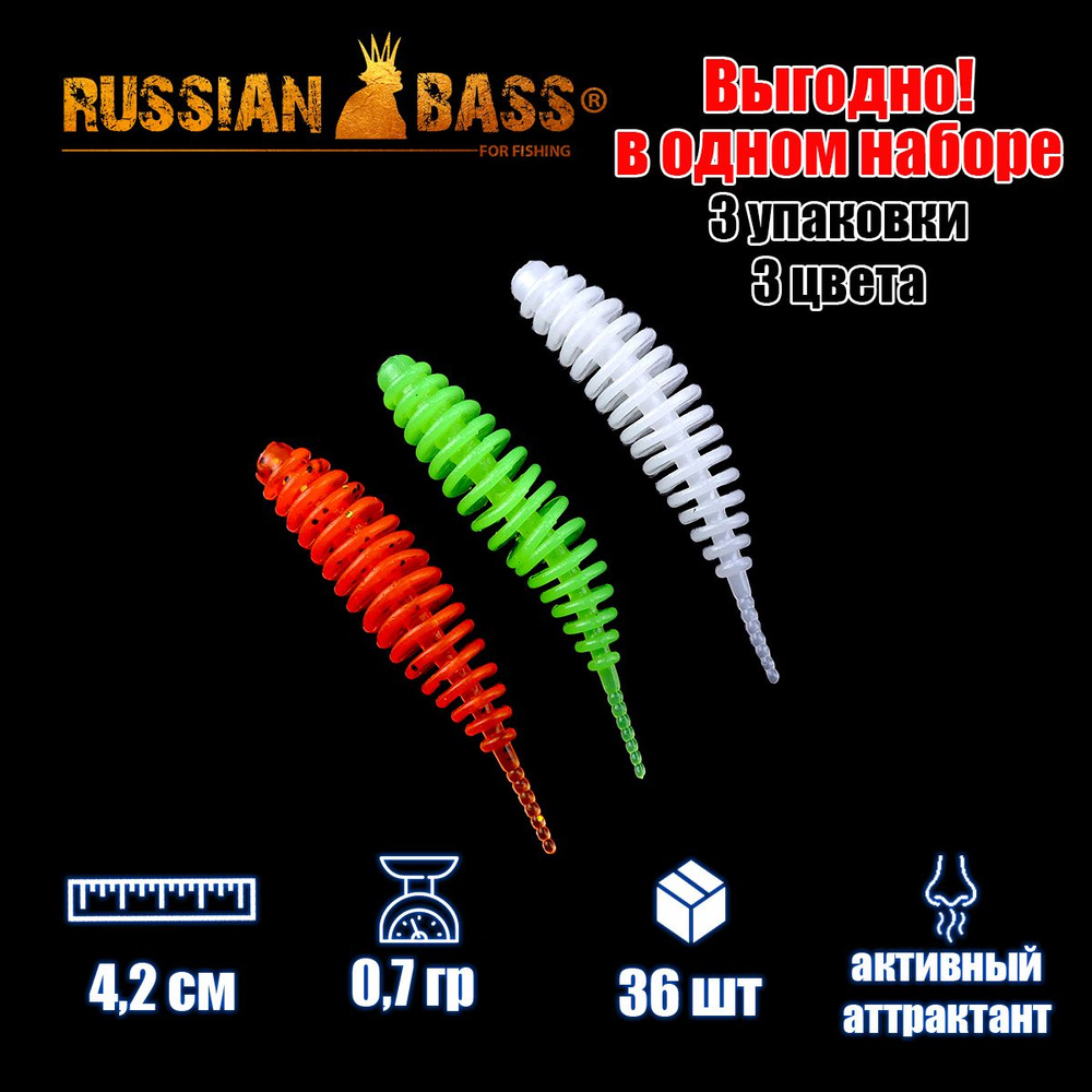 Силиконовые приманки Russian Bass - Шумный 1.6" 42мм (36 шт/уп) цвета #15,#12,#10, активный аттрактант. #1