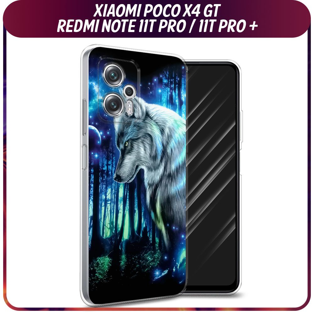 Силиконовый чехол на Xiaomi Poco X4 GT/Redmi Note 11T Pro/11T Pro Plus / Поко X4 GT/Редми Ноут 11T Про/11T #1