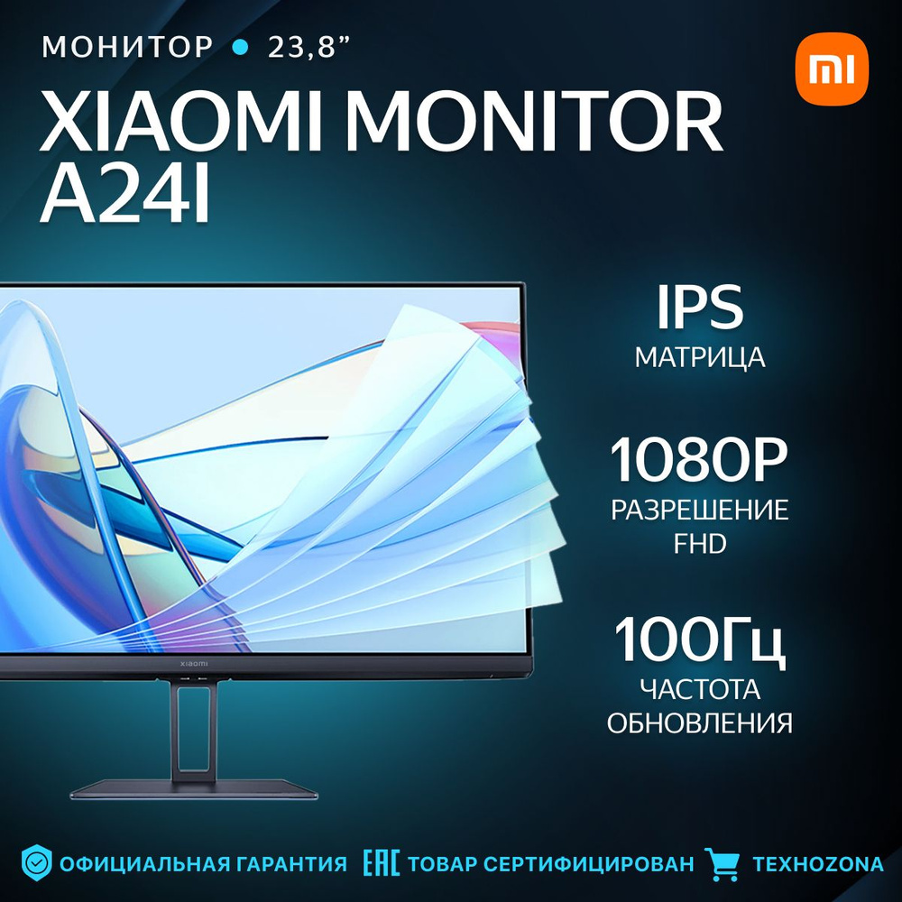 Xiaomi 23.8" Монитор Monitor A24i, черный #1