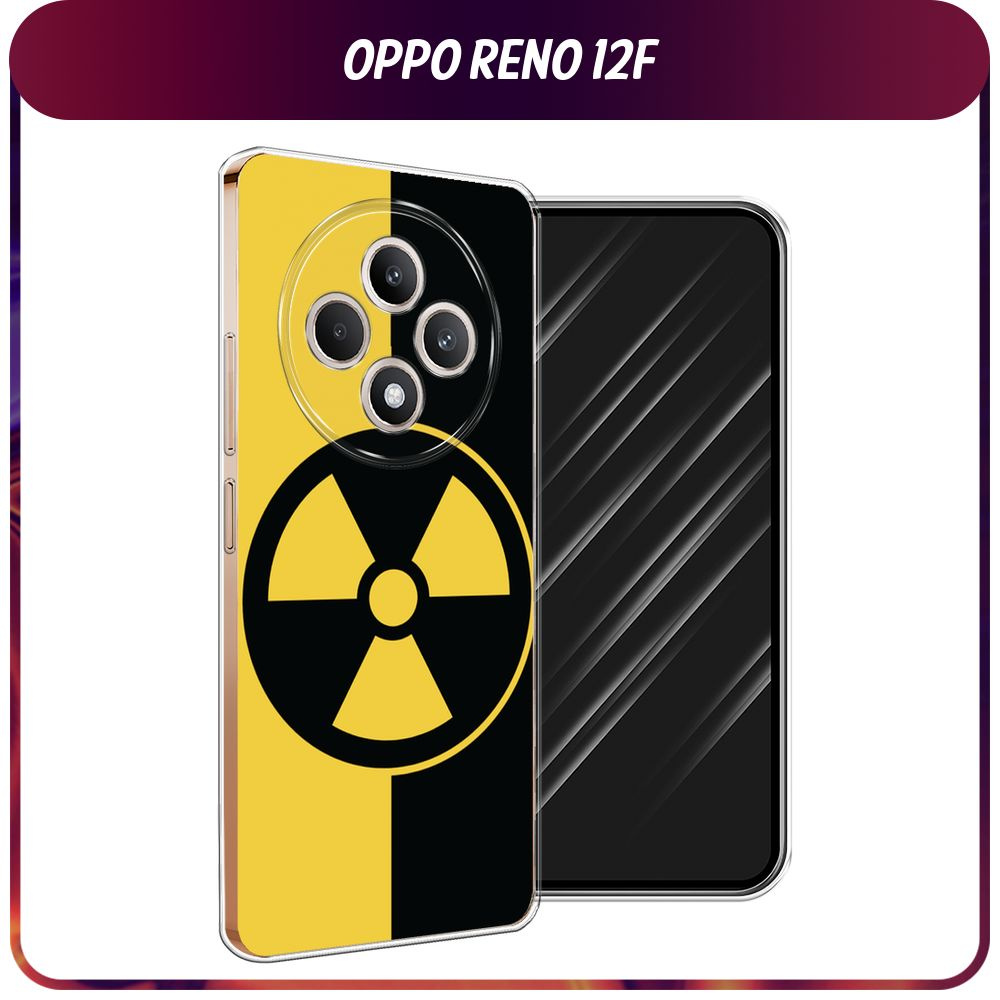 Силиконовый чехол на Oppo Reno 12F / Оппо Рено 12Ф - "Эмблема черно-желтая"  #1