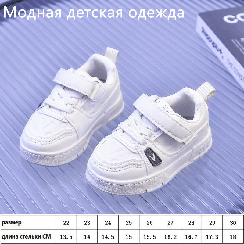 Кроссовки #1