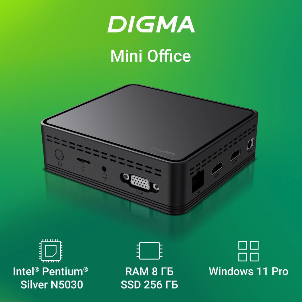 Digma Мини-ПК Мини ПК Mini Office Intel Pentium N5030 (Intel Pentium N5030, RAM 8 ГБ, SSD 256 ГБ, Intel #1