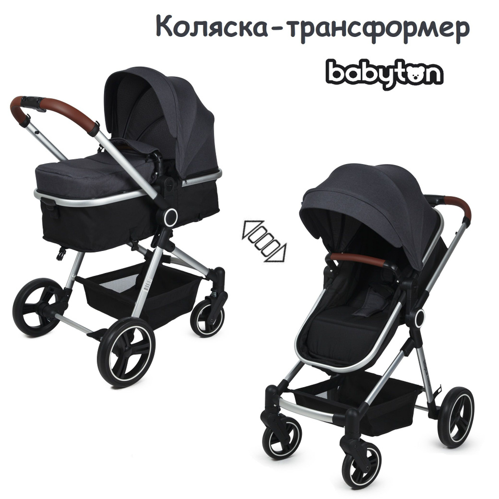 Коляска-трансформер Babyton FlexiRide Black grey #1