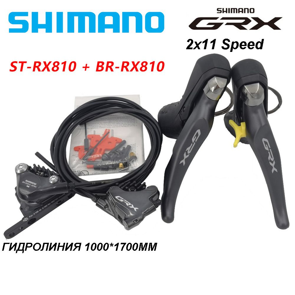 Shimano Комборучка #1