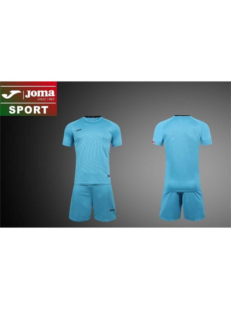 Костюм спортивный Joma Спортивные костюмы #1