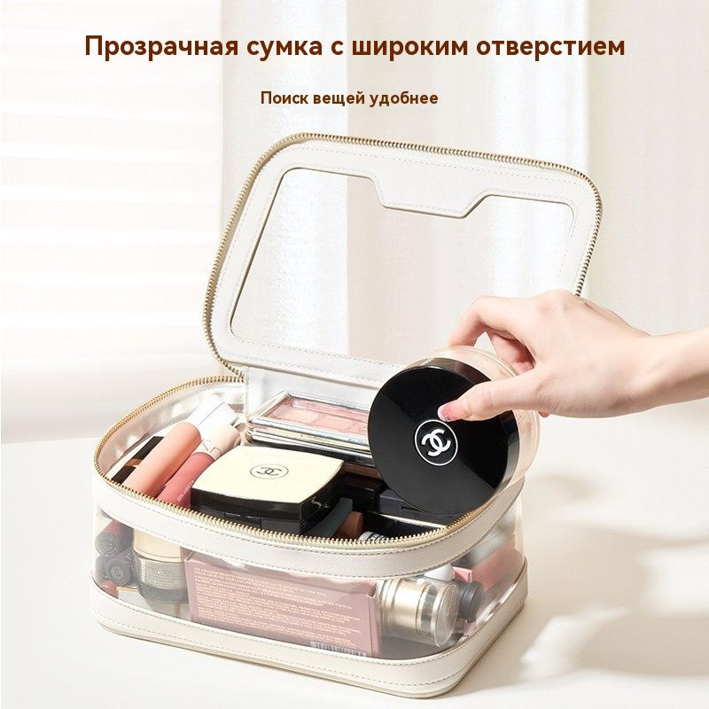 Косметичка #1