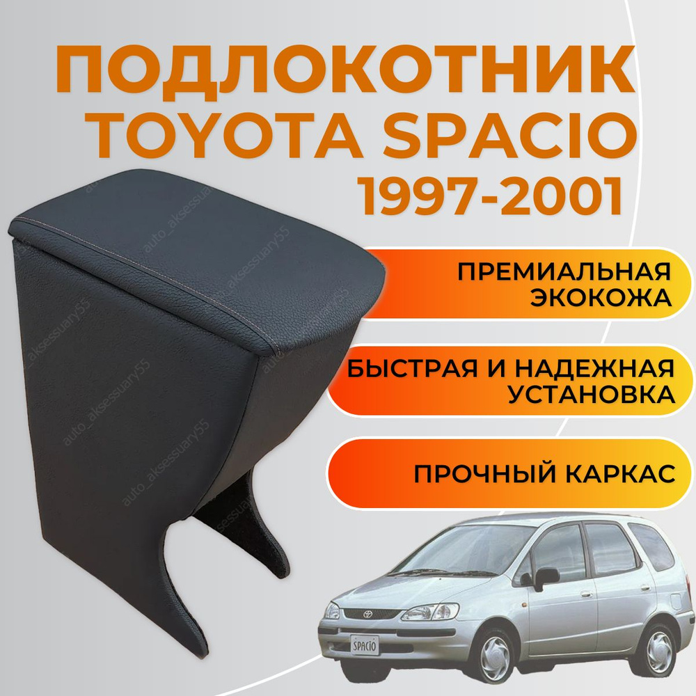 Контрактная АКПП (коробка автомат) Toyota Corolla Sprinter Carib / Corolla Spacio AE