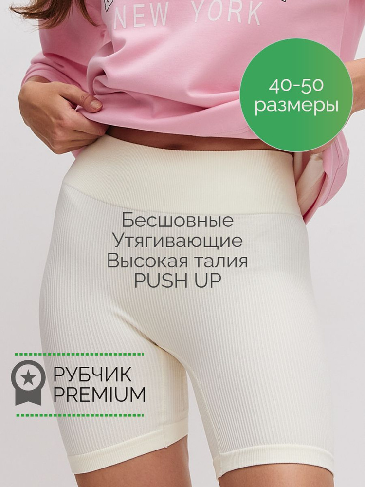 Велосипедки Women Balance #1