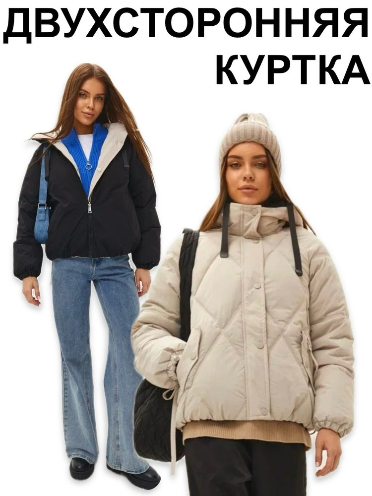 Куртка #1