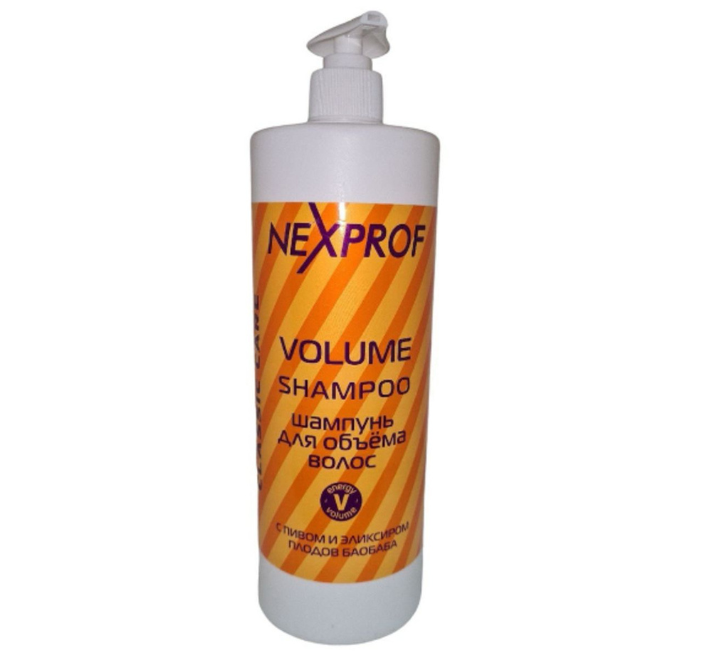 Nexprof (Nexxt Professional) Шампунь для объема волос Volume Shampoo, 1000 мл #1