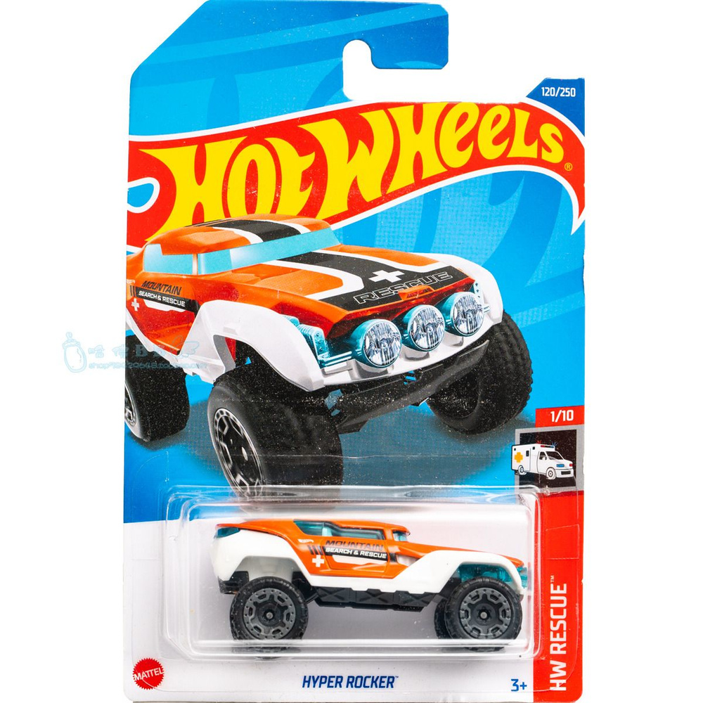 Машинка Hot Wheels 2022 C4982 Hyper Rocker купить на OZON по низкой ...