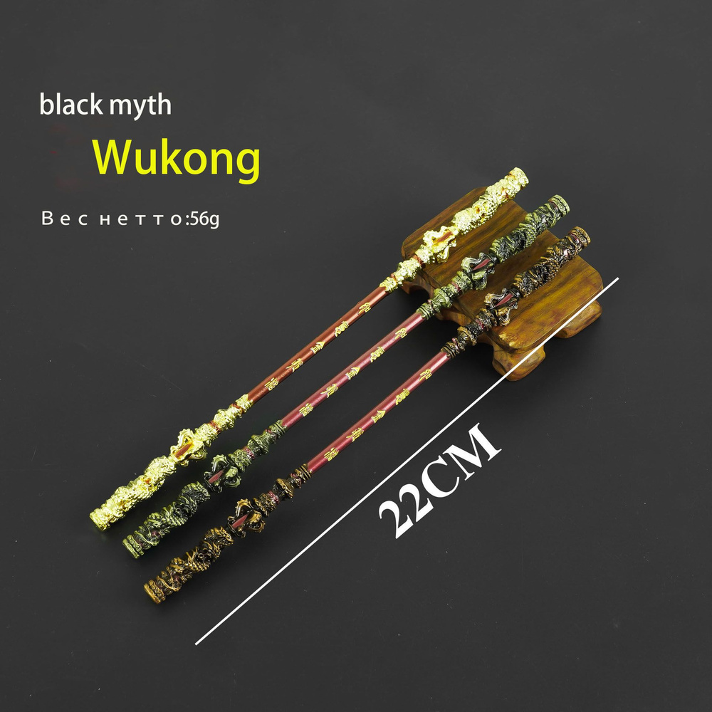 Золотой обруч black myth wukong #1