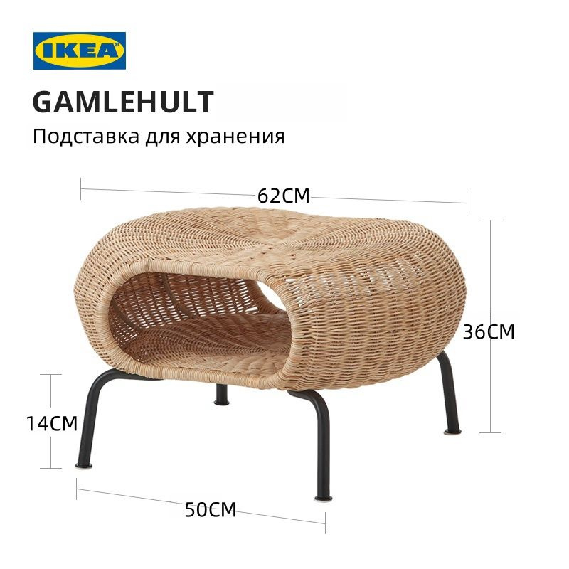 IKEA Табурет, 1 шт. #1